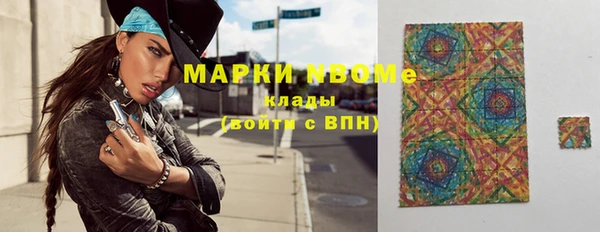 мяу мяу кристалл Кущёвская