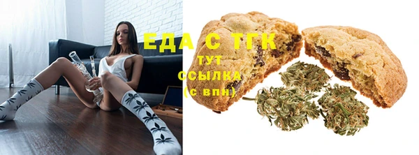 мескалин Россошь