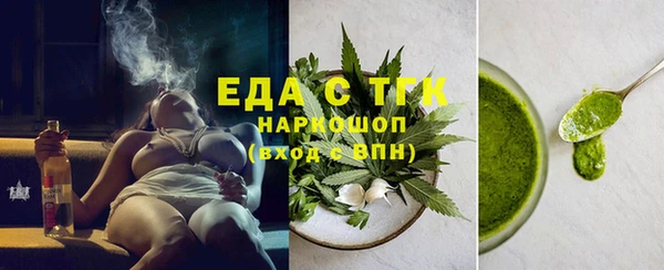 марки nbome Рославль