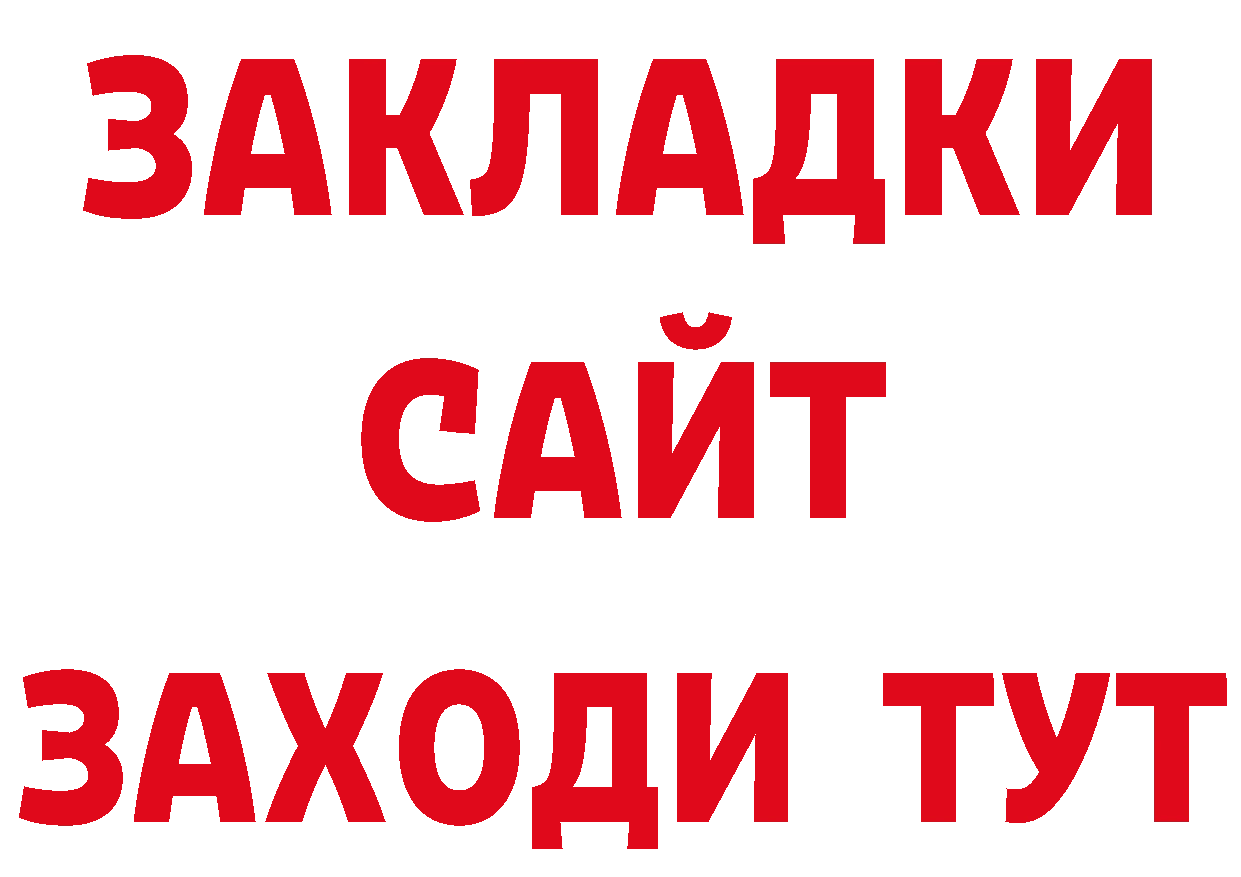 Cannafood марихуана рабочий сайт нарко площадка мега Андреаполь