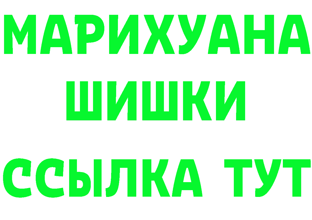 КЕТАМИН VHQ ONION это мега Андреаполь