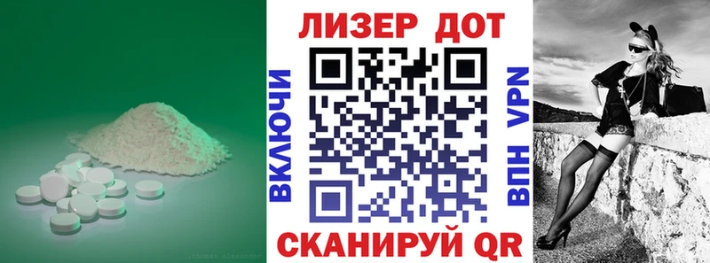 ЛСД экстази кислота  omg ТОР  Андреаполь  где можно купить наркотик 