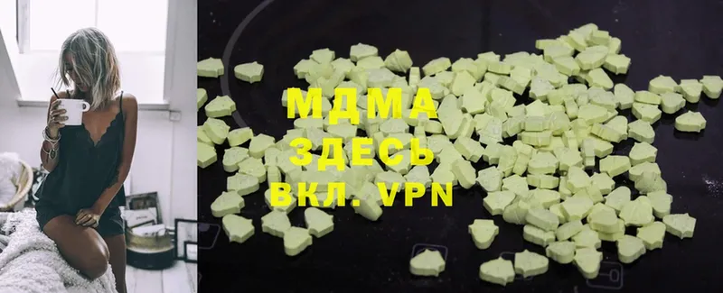 купить закладку  Андреаполь  MDMA кристаллы 