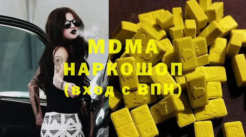 MDMA Molly Андреаполь