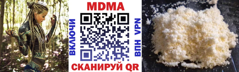 omg вход  Андреаполь  сайты даркнета как зайти  МДМА VHQ 