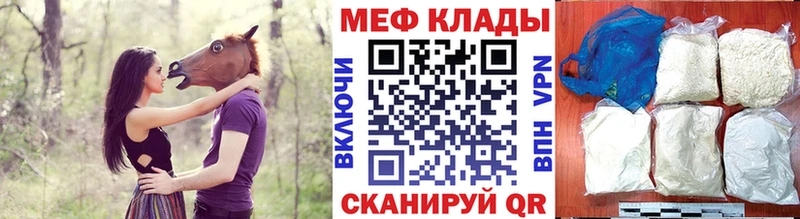 Меф мука MEGA зеркало Андреаполь наркотики