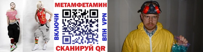Первитин кристалл Андреаполь