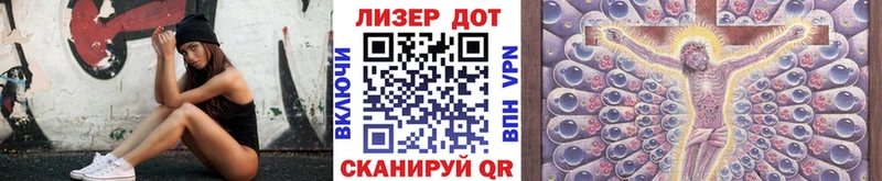 ОМГ ОМГ сайт  Андреаполь  Наркотические марки 1,5мг  даркнет сайт 