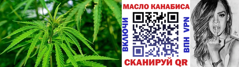 ТГК вейп с тгк  Андреаполь 